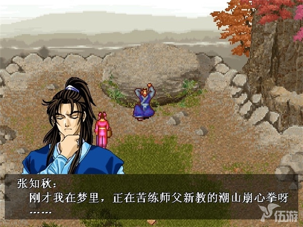侠客英雄传.jpg