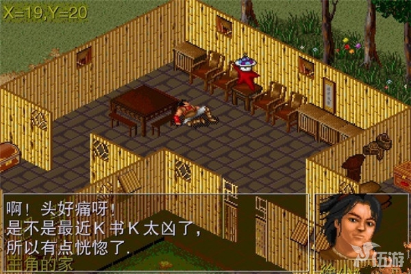 金庸群侠传.jpg