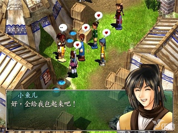 绝代双骄.jpg