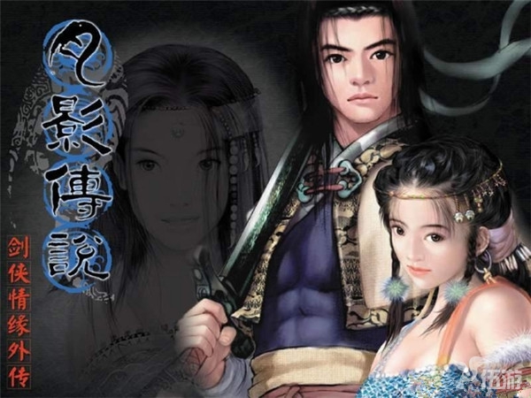 剑侠情缘系列.jpg