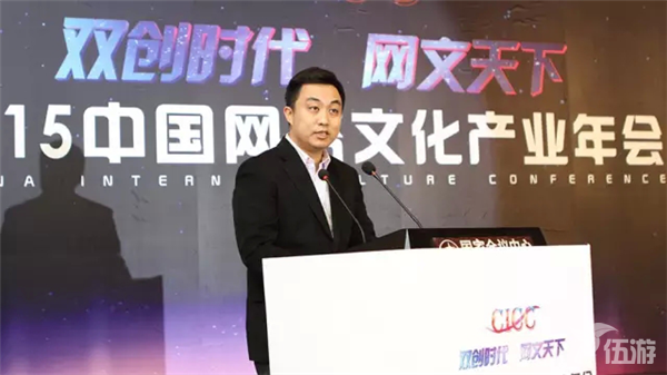 4广州基金助理总裁郭一澎发言.png