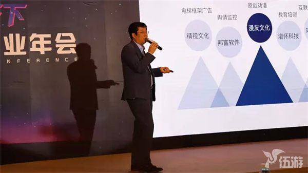 5华闻传媒副总裁张小勇发言.png