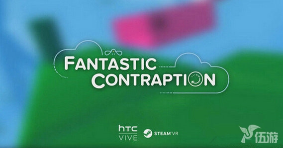 《奇妙装置VR版（Fantastic Contraption VR）》.jpg