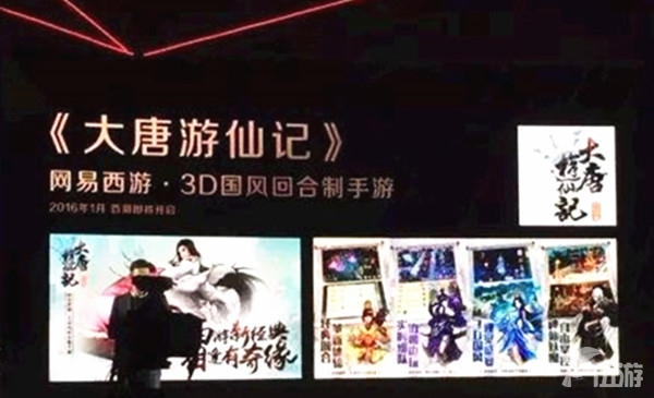 七、《无限幻斗》.jpg