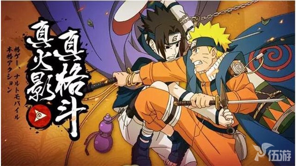 《火影忍者》.jpg