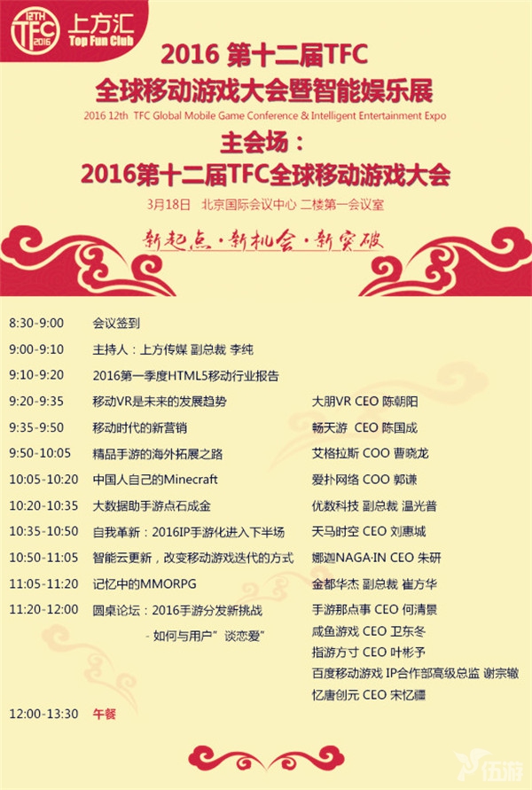 图4-主会场18日.jpg