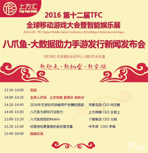 图7-八爪鱼专场.jpg