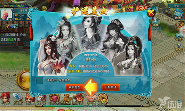 图4.png