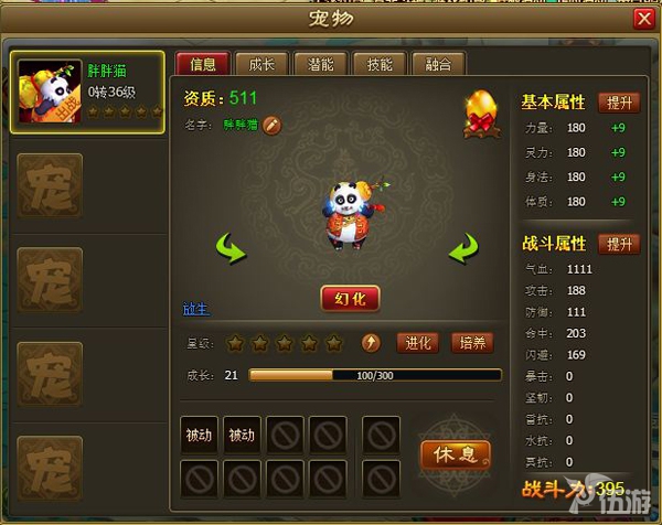 捕获686.jpg