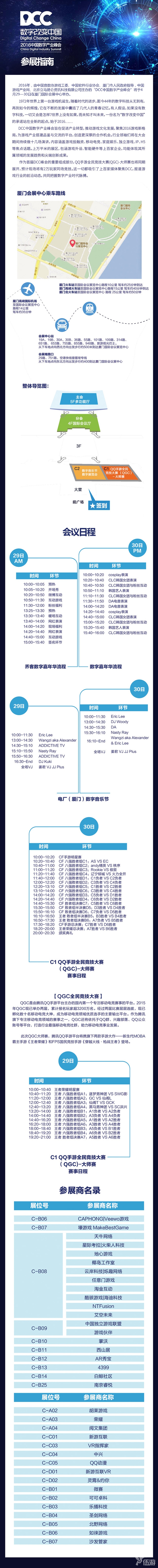参展图8.jpg