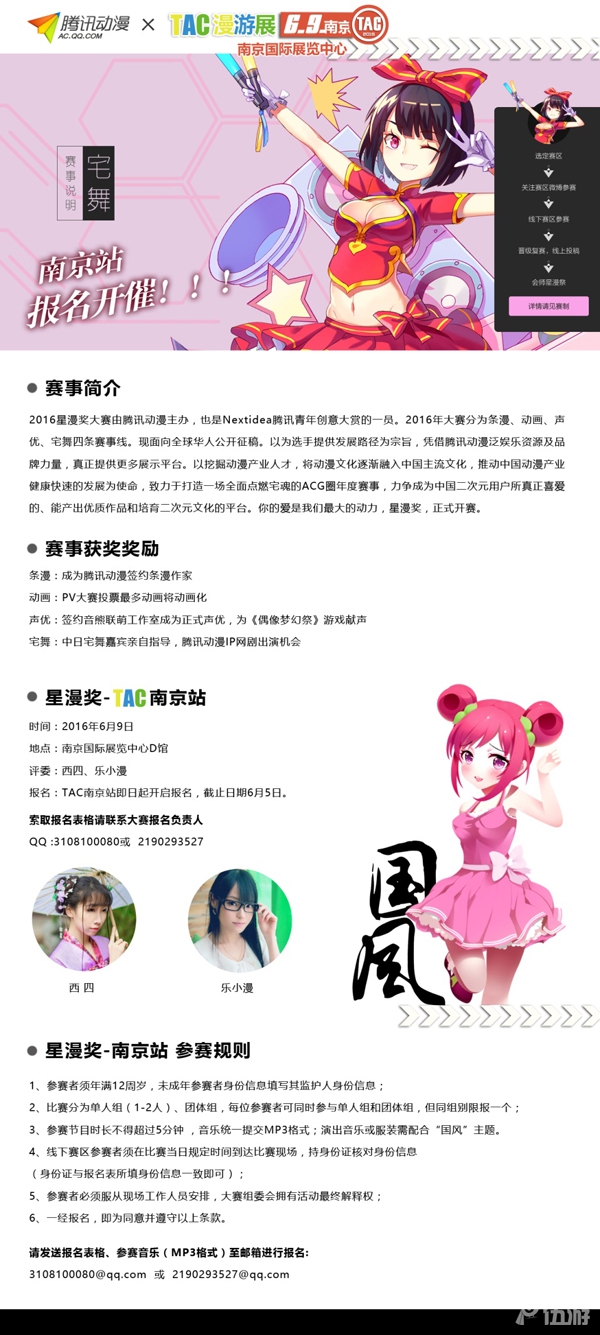 图3三.jpg