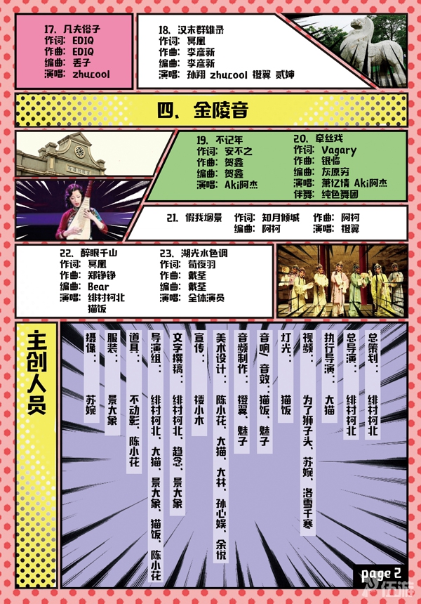 图77.jpg