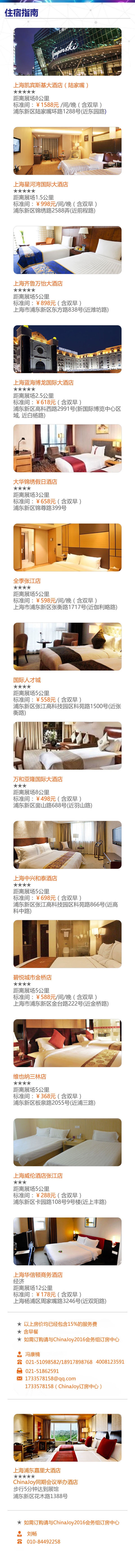 图片88.jpg