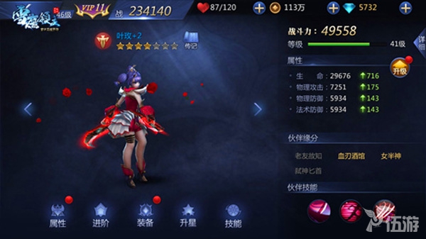 图5.jpg