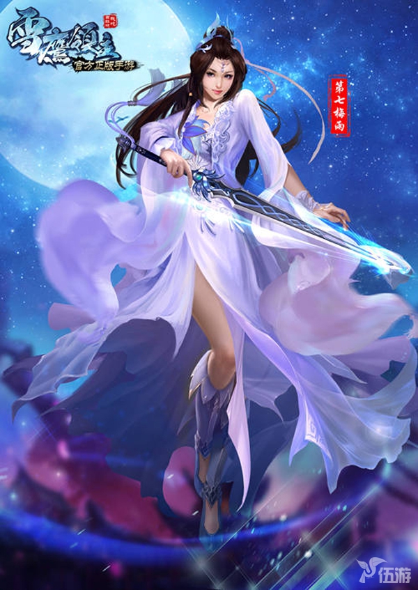 1471830730513108.jpg 图1新伙伴第七梅雨登场1.jpg