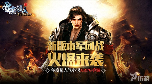 图1 新版本火爆来袭1.jpg