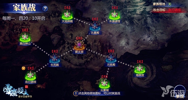 图3 勇敢宣战3.jpg