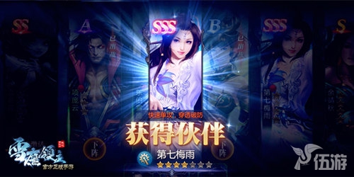 图2 新伙伴第七梅雨.jpg
