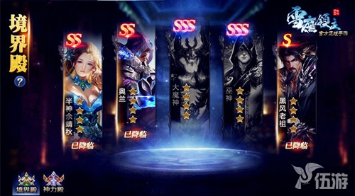 图3 神灵契约.jpg