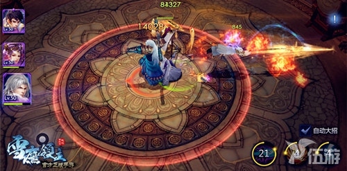 图5 挑战BOSS.jpg