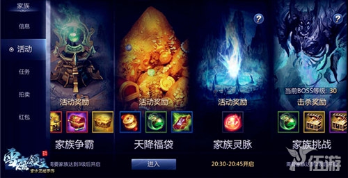 图4 家族活动.jpg