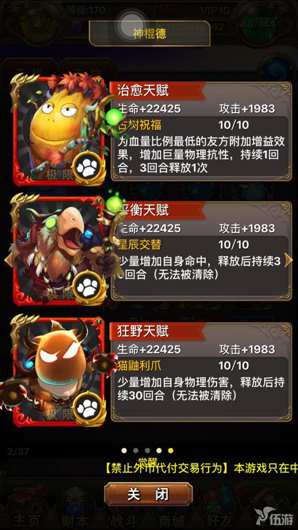 图片2.jpg