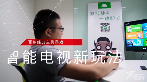 图3：智能电视新玩法.jpg