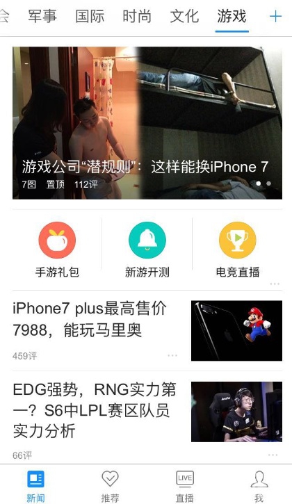 1473401042577278.jpg