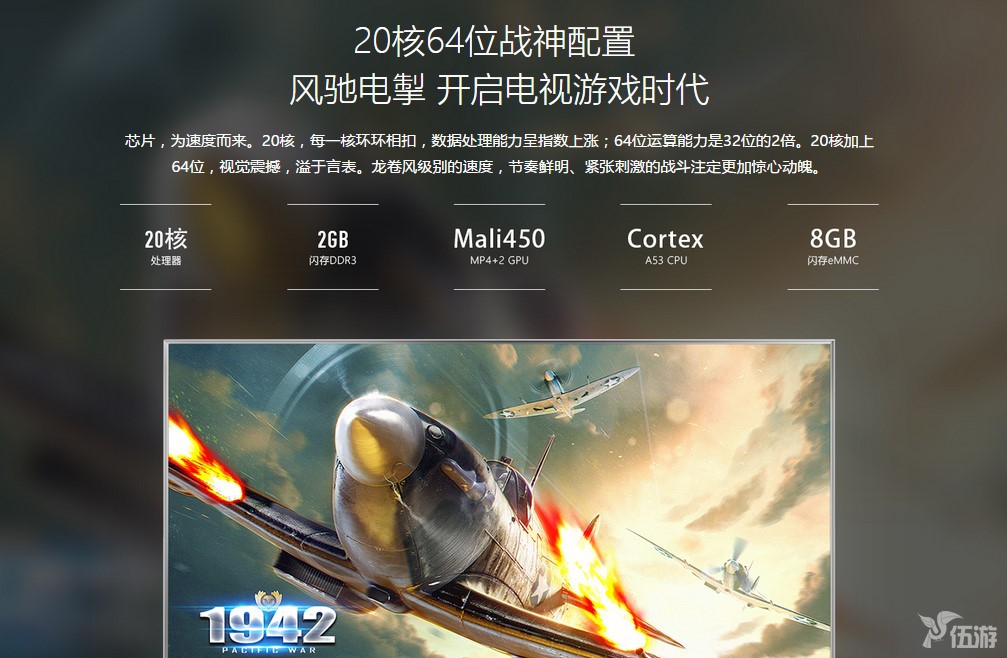 图2：20核64位战神配置.jpg