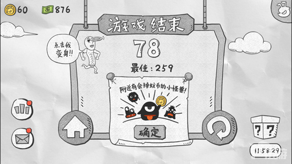 图6.png