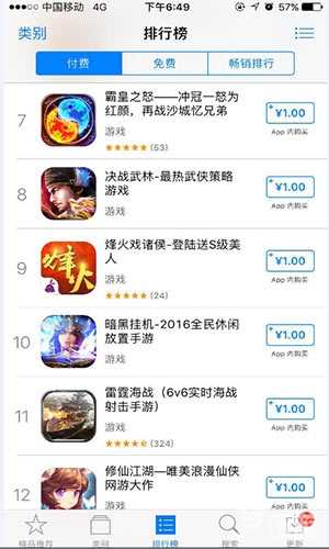 排行榜.jpg