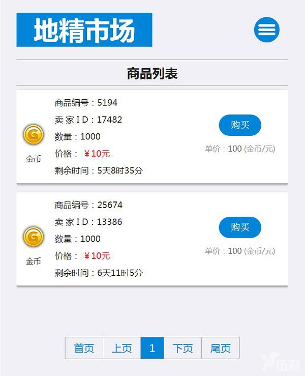 图片3.jpg