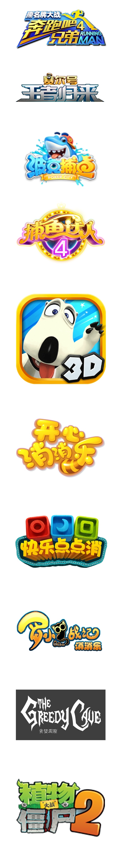 图片8.jpg