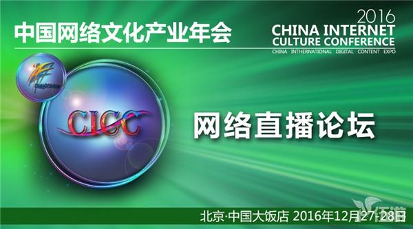 网络直播图.jpg
