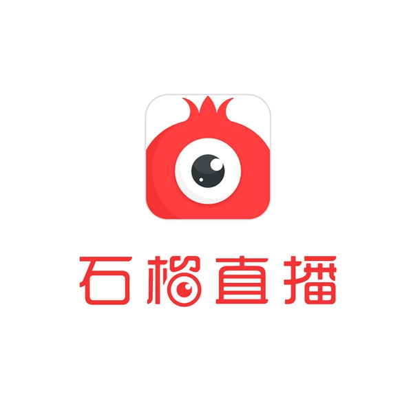 石榴直播logo.jpg