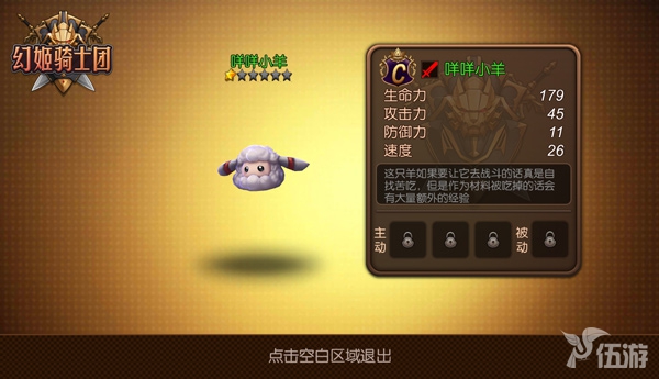 图四：新玩法.jpg