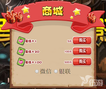 罗斯魔影2.png