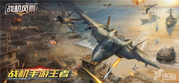 图7-和指挥官好友并肩作战破空出击.jpg