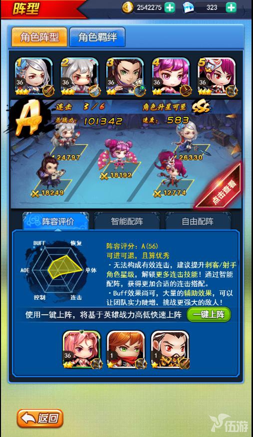 图1-排兵布阵.jpg