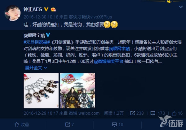 图二：钟正（纯钧饰演者）微博.jpg