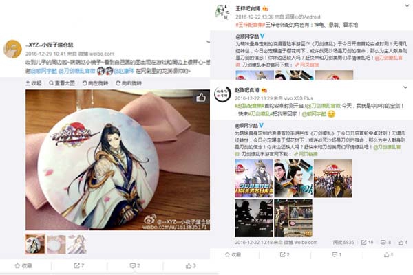 图四：声优画师微博.jpg