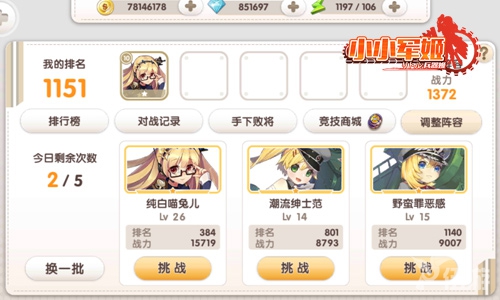 图2.jpg
