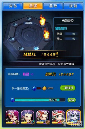 图3-《莽荒纪之无尽疆域》品质提升.jpg