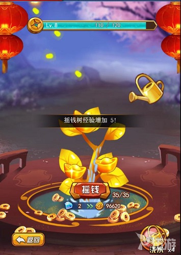 图3-摇钱树.jpg