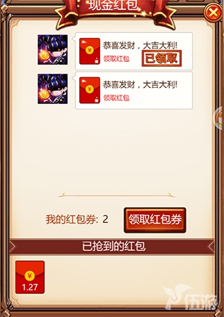 图2.jpg