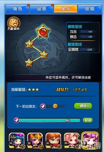 图1-新版本小孔雀星级.jpg