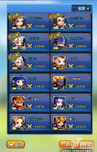 图3-新版本英雄.jpg