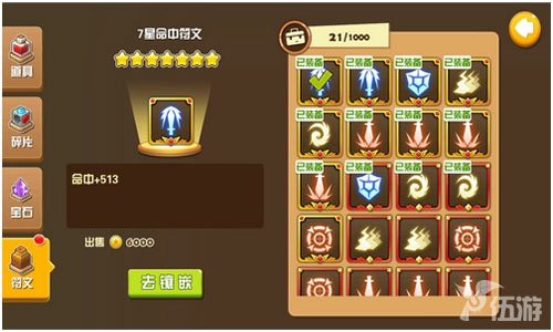 图7.jpg