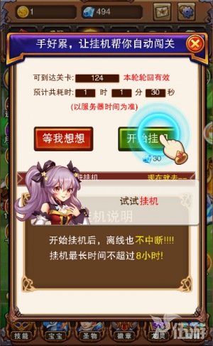 图3.jpg