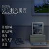 高智商看这里！单机解谜游戏大盘点